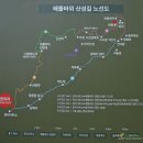 6월10일(토) 한국의 장가계 두타산 베틀바위 이미지