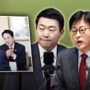 '속보 봤어요?' 복장 터졌다‥"이게 해당행위" 대노 이미지