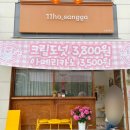 11호상가 이미지