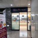 최익수정형외과의원 이미지