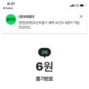 코노코노코인노래연습장 죽전점 이미지