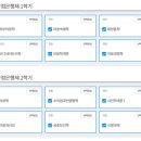 아이비평생교육원