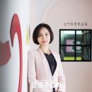 임영주 | [임영주박사섭외] 오늘도 흔들리는 당신에게, 부모교육전문가 임영주강연이 전하는 이야기