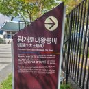 원조황기순대 | [천안여행]꼭 가봐야할 독립기념관&유관순 열사 생가& 천안맛집