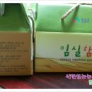임실참울금 진성농장 이미지