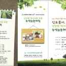 신토불이축산 이미지