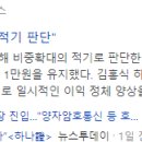 모나오션