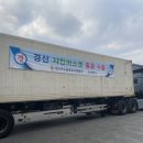 다모아영농조합법인 이미지