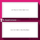 꽃피는동쪽 RE:Mind 이미지