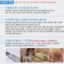 제이스킨 이미지