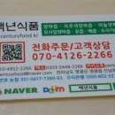백년식품 이미지