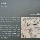 여주'일성남한강리조트' 강변전망 등 휴식하기 ~ 이미지