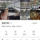 중앙유통단지 이미지