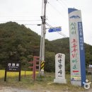 초롱마을 이미지