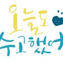 흙광고기획 이미지