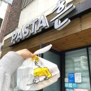 파스타흔 - 미추홀구 아암대로29번길 53-36 | [부산괴정맛집] 파스타흔 포장후기 / 사하구파스타 괴정동파스타
