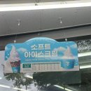 세븐일레븐 수성알파시티1호점 네이버블로그