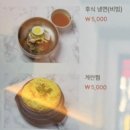 장원참숯화로구이 이미지