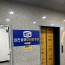 최진성모이비인후과의원 | 새롭게 오픈한 부평 최진성모이비인후과에서 어린이 중이염 치료하기