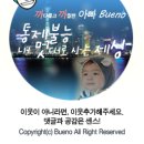 (주)이노컴즈 이미지