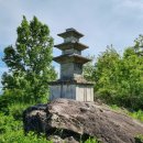 석탑마을 | 문경 봉서리 삼층석탑