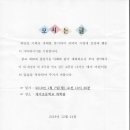 매지초등학교 이미지