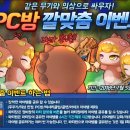 마시멜로 PC방 이미지