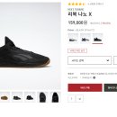 리복헬스 이미지