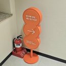 재주좋은치과의원 이미지