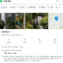 월산상회 | 제주도 여행 비올때 갈만한곳 엉또폭포 (1박2일 촬영지 관광지 가볼만한곳)