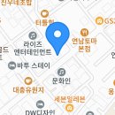 피스타