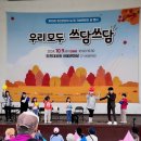 남동구중독관리통합지원센터 이미지