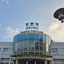 GS25 강촌방곡로드점 | 강촌 펜션 미몽빌라 숙소 후기