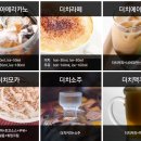 새콩커피 - 창원시 진해구 진해대로 738 | 새콩커피