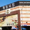국내 대표적인 재래시장 특징