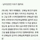 [박나래·김지민 취중토크②] 박나래 "새벽 3시까지 날 기다려준 1인자, 유·재·석" 이미지