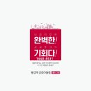 금호가스설비