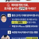 휴먼본정형외과의원 이미지