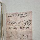 대불스포츠센터 주차장 | 대구 엑스코 근처 맛집 산격동 맛집 생선구이 찐맛집 제주반상 후기