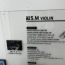 원주스즈키바이올린학원