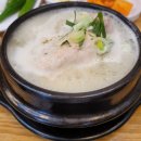 송도명품삼계탕 이미지