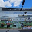 (주)큐이디