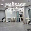 가고싶은안마원 이미지