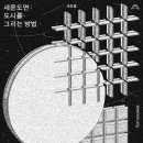 세운금속 네이버블로그