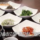 가마솥백반 이미지