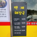 억만리로 1 이미지