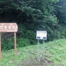 연우농원 이미지