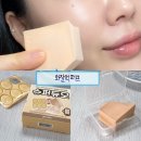 글로웍스 | 화장 안뜨는법 글로웍스 스펀지 퍼프 베이스 들뜸 고민 해결