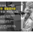 YB안과의원 이미지