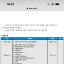 세현고등학교 이미지